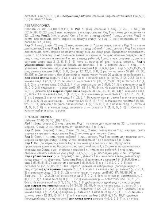 1328459791_ryzh-pal-3 (525x700, 121Kb)