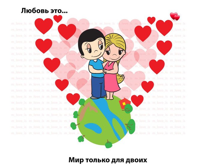 Love is ч.3 mZhQNvbqs6s (700x560, 58Kb)