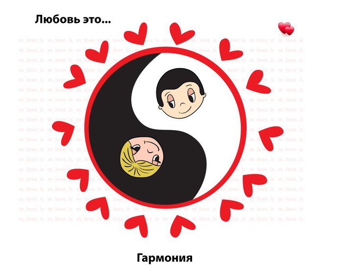 Love is ч.3 x8emHHeRINI (700x560, 50Kb)