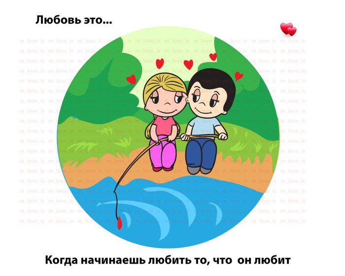 Love is ч.3 ZyFj95AfidI (700x560, 56Kb)