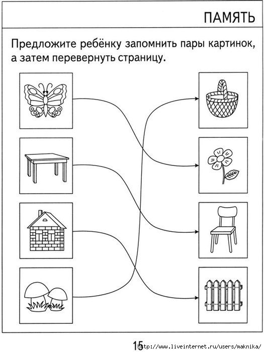 4-1znaniya_doshkolnik-16 (525x700, 126Kb)