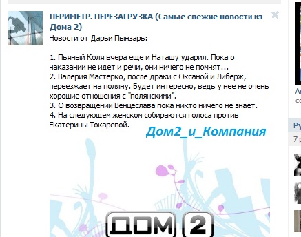 http://img1.liveinternet.ru/images/attach/c/6/90/473/90473033_feo.jpg