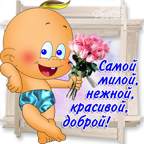 http://img1.liveinternet.ru/images/attach/c/6/90/511/90511889_0_9ea39_f014a205_orig.jpg