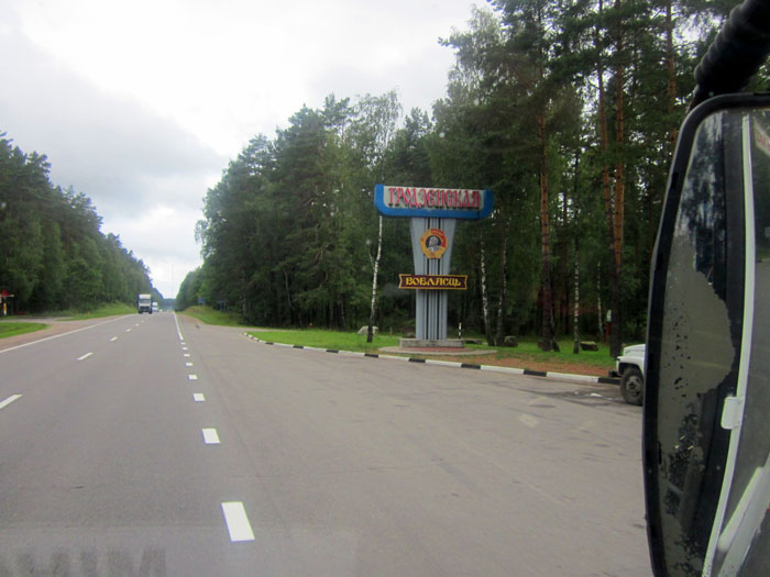 Белорусские дороги 04 (700x525, 100Kb)