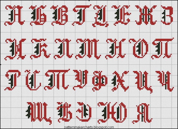 Russian Cross Stitch Alphabets 1 pg 05 (700x506, 188Kb)
