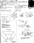  bangdo_chart1 (559x700, 100Kb)