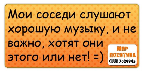 пни босса