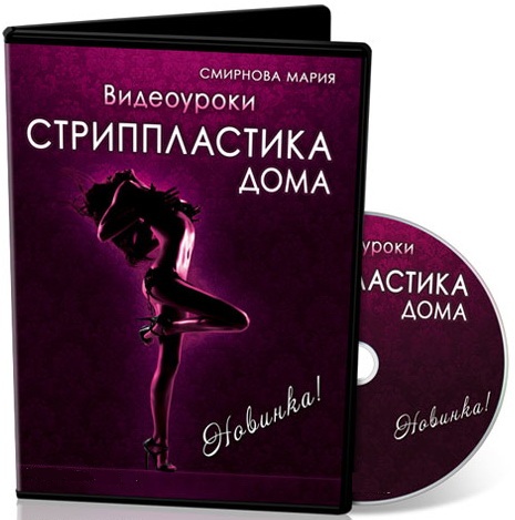 5016169_stripplastika_doma_1_ (465x469, 66Kb)