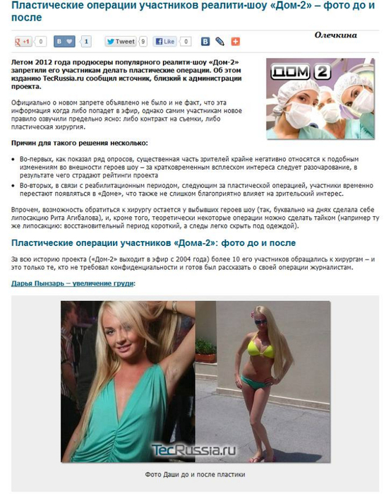 Olechkin Durdom Инстаграм