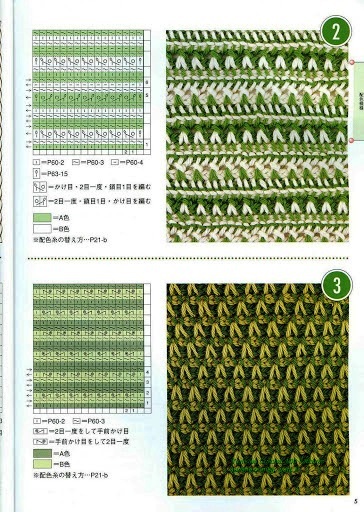 Tunisian_Crochet_100_Patterns_003 (364x512, 112Kb)