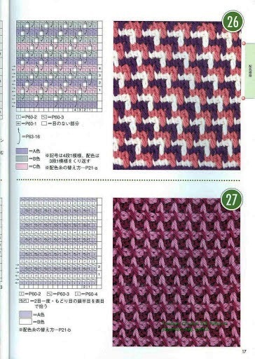 Tunisian_Crochet_100_Patterns_015 (364x512, 104Kb)