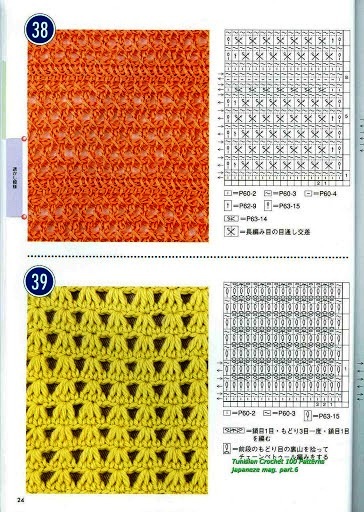 Tunisian_Crochet_100_Patterns_022 (364x512, 115Kb)