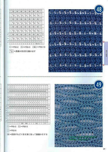 Tunisian_Crochet_100_Patterns_027 (364x512, 98Kb)