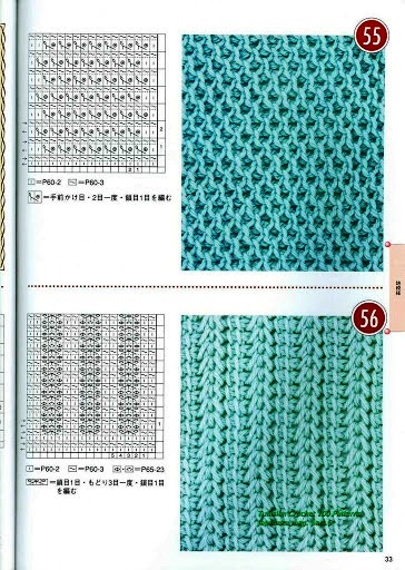Tunisian_Crochet_100_Patterns_031 (364x512, 110Kb)