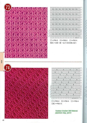 Tunisian_Crochet_100_Patterns_040 (364x512, 100Kb)