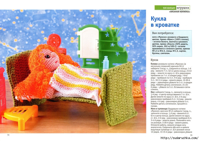 Амигуруми: схема куклы Ириска. Игрушки вязаные крючком! Free crochet patterns.