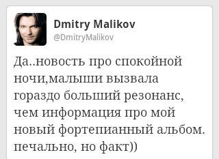 2447247_malikov (320x233, 27Kb)