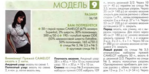 73884423_large_p0033 (700x348, 366Kb)