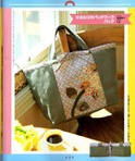  5-hour-bag_007 (533x640, 90Kb)