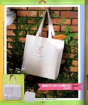  5-hour-bag_050 (533x640, 100Kb)