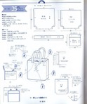  5-hour-bag_052 (533x640, 72Kb)