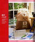  5-hour-bag_054 (533x640, 91Kb)