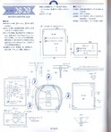  5-hour-bag_056 (533x640, 76Kb)