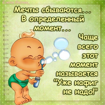 http://img1.liveinternet.ru/images/attach/c/6/91/537/91537401_MuysliPozitiv8.jpg