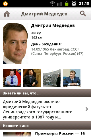 2447247_medvedev_akter (320x480, 93Kb)