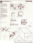 72276008_96 (496x640, 151Kb)