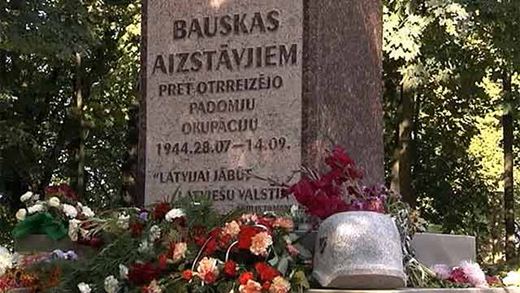 Латыши установили памятник эссесовцам