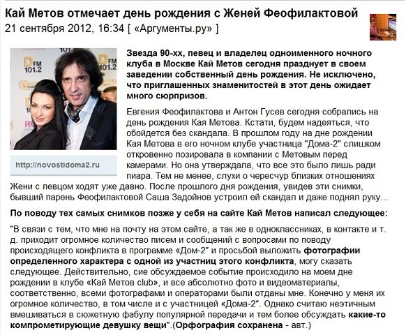 http://img1.liveinternet.ru/images/attach/c/6/91/812/91812671_Gusi.jpg