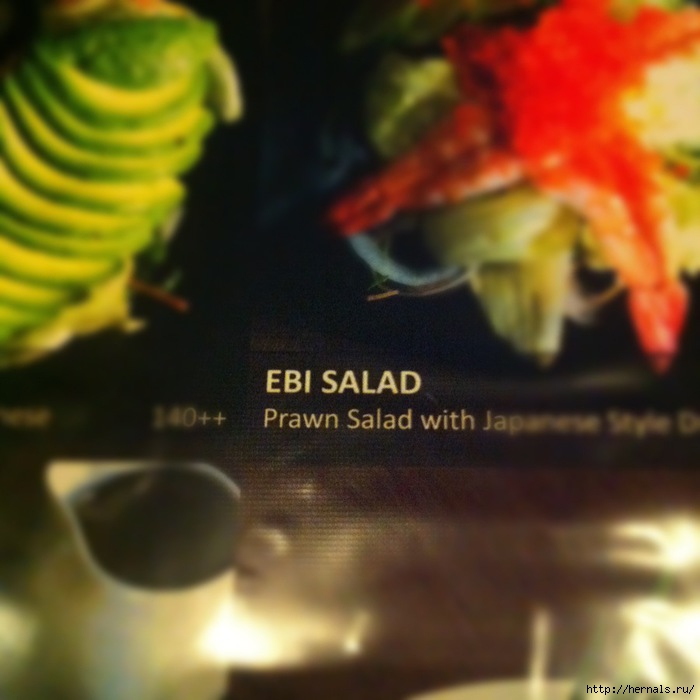 Ebi Salad