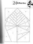  img738 (432x576, 39Kb)