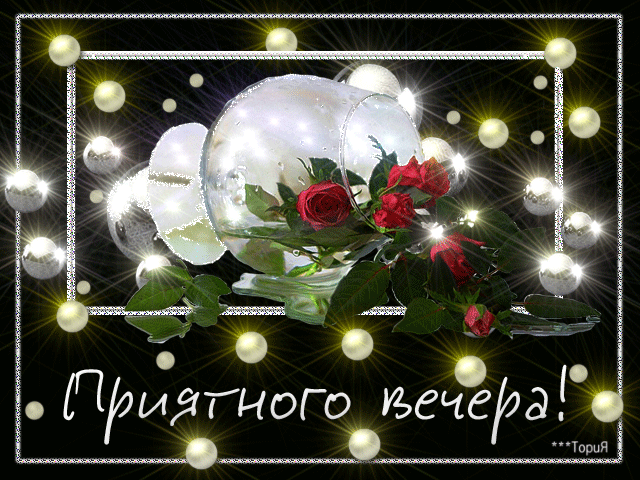 http://img1.liveinternet.ru/images/attach/c/6/91/964/91964663_76640633.gif