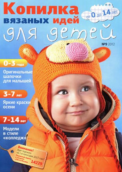 Вяжем все интересное для себя Вяжем все интересное для себя