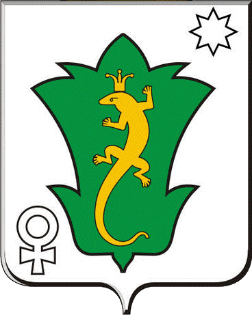 герб полевского