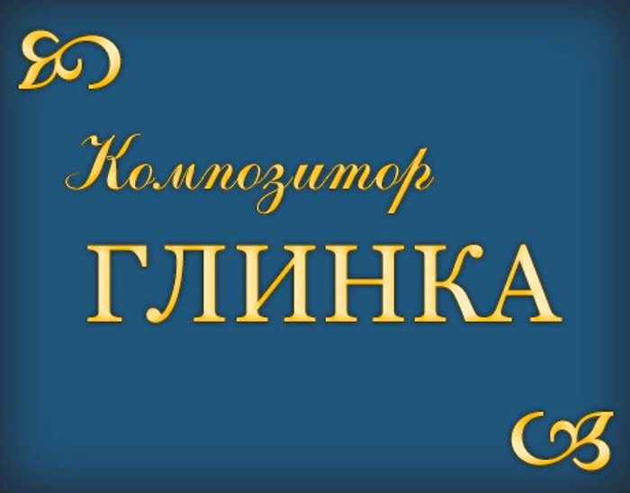 Нуца Шаншиашвили Принимает Ванну – Закон 2002