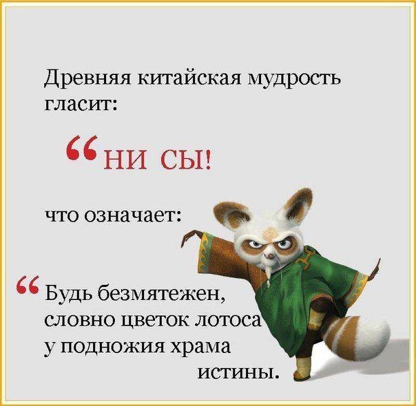 НИ_СЫ_x_52262147 (604x590, 52Kb)