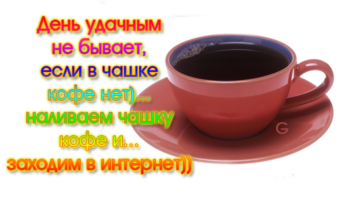 http://img1.liveinternet.ru/images/attach/c/6/92/614/92614639_b3f287a35d8f.png