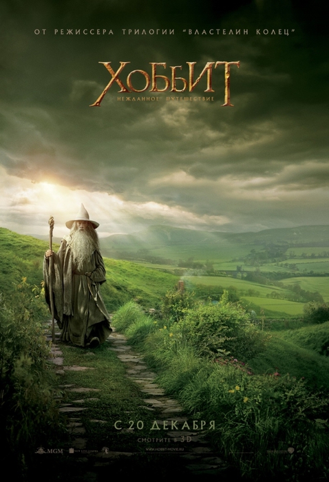 kinopoisk.ru-The-Hobbit_3A-An-Unexpected-Journey-1934272 (478x700, 234Kb)