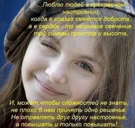 Всегда любить афоризм Всегда любить афоризм