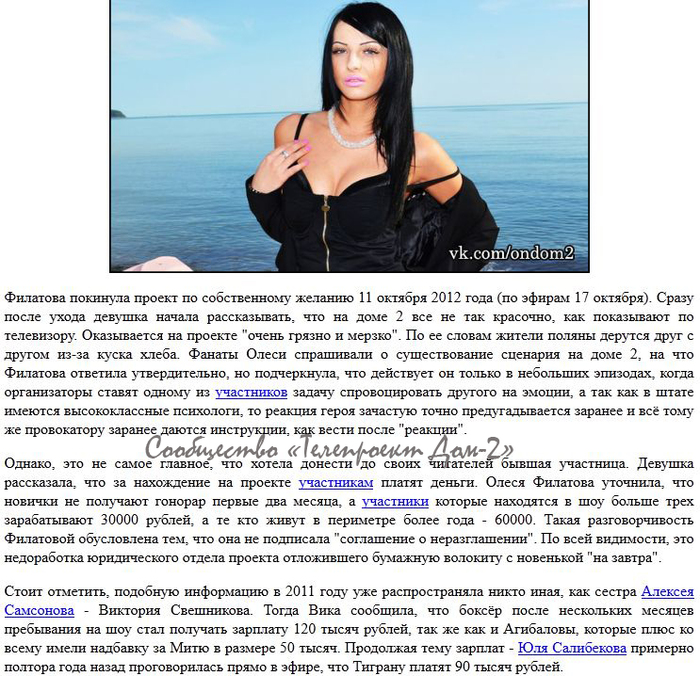 http://img1.liveinternet.ru/images/attach/c/6/92/822/92822063_large_1350563639_rr.jpg