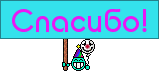 - (10) (159x71, 2Kb)