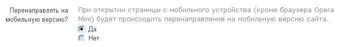 Все НОВЫЕ настройки ЛиРу в картинках