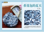  0_9f34f_585df39c_XXXL (700x513, 353Kb)