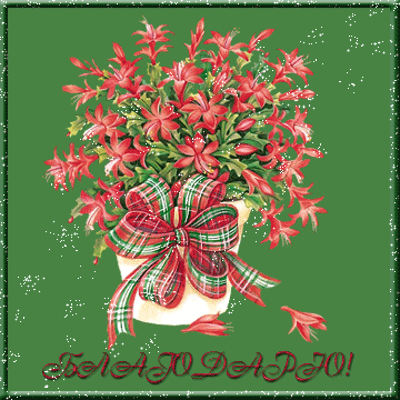 0_941fa_f8b3a11d_orig (360x360, 95Kb)
