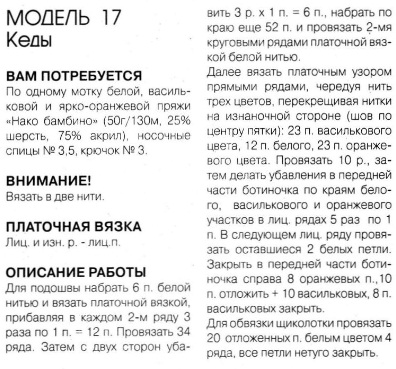 Как сделать обтекание картинки текстом в Microsoft Word? Как отбелить зубы за 1 день в домашних условиях