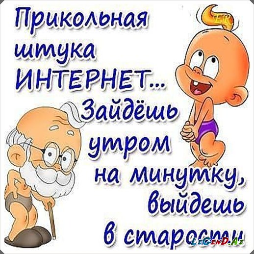 http://img1.liveinternet.ru/images/attach/c/6/93/696/93696971_large_1322225646_11.jpg