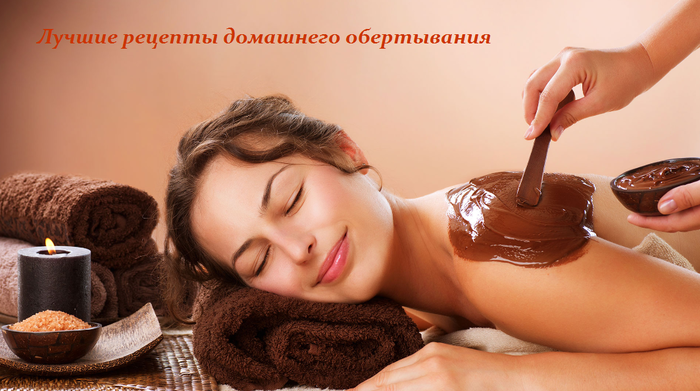 1440577763_Luchshie_receptuy_domashnego_obertuyvaniya (700x391, 379Kb)